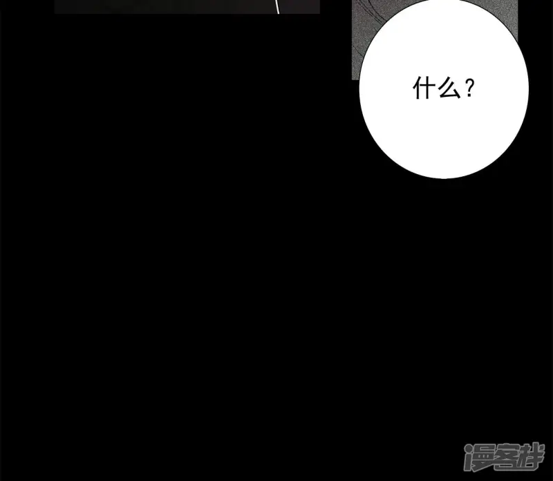 第117话 短信 第39页