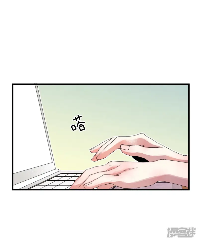 第116话 共犯 第14页