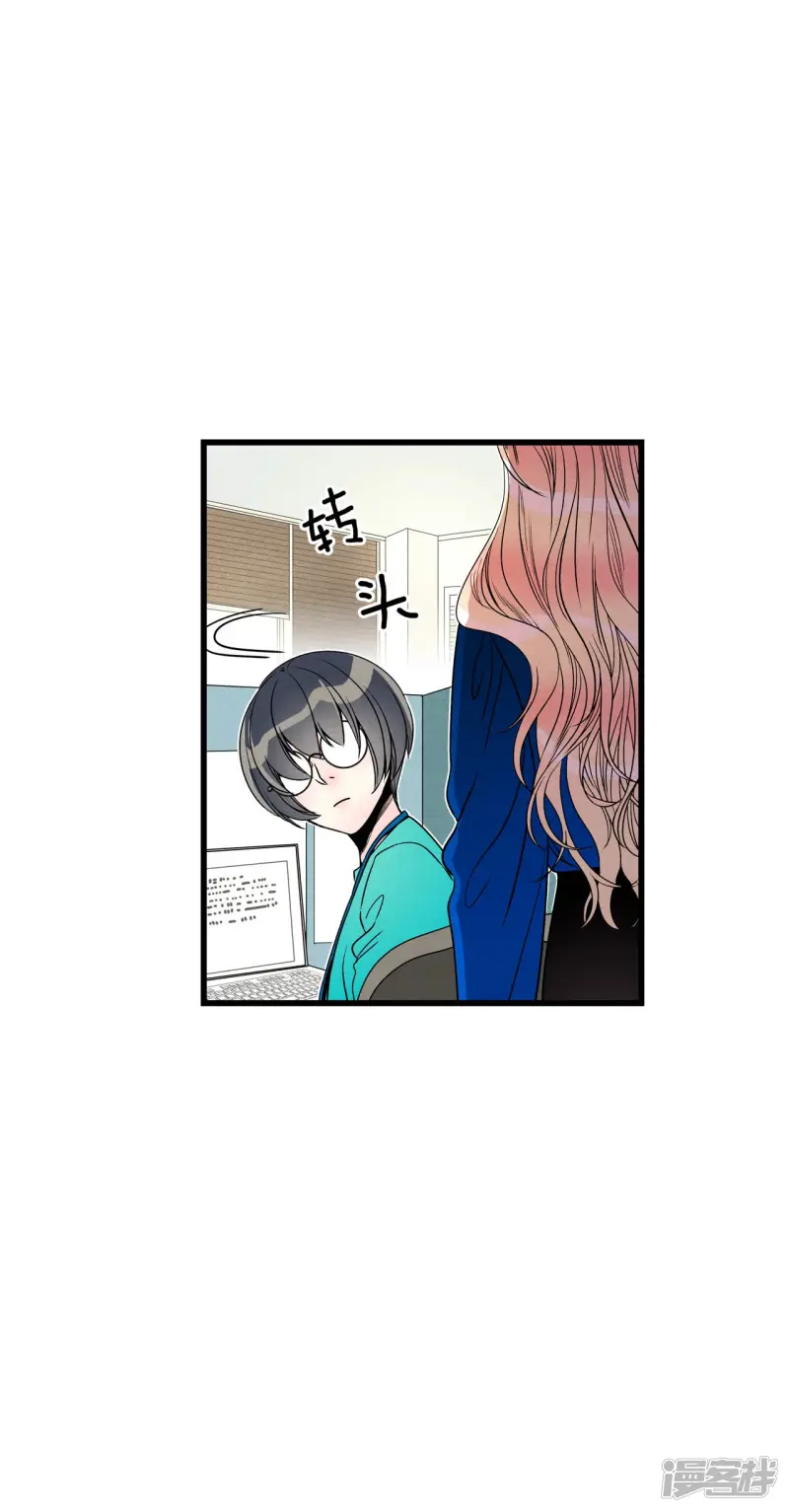 第116话 共犯 第16页