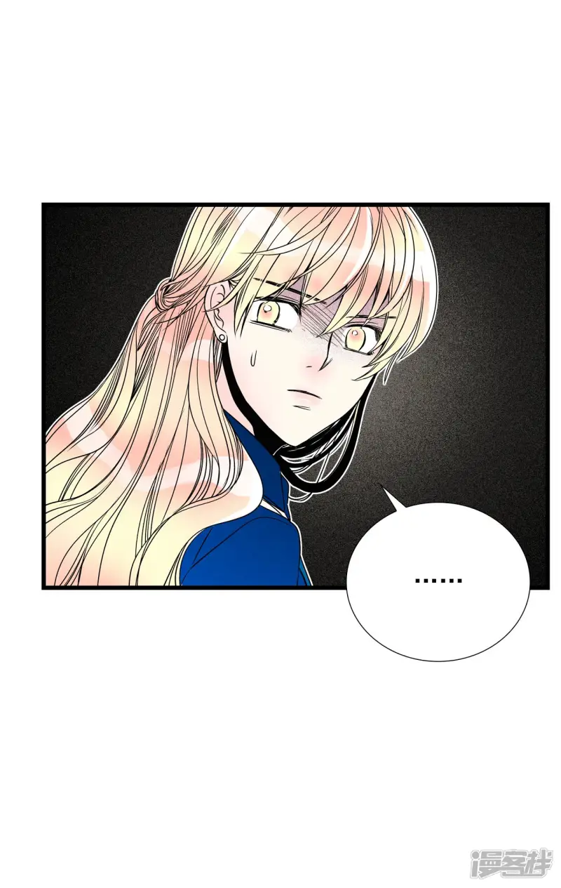 第116话 共犯 第30页