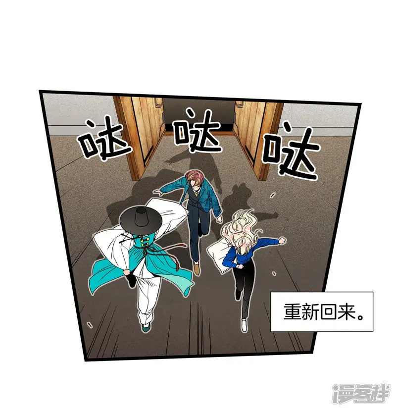 第115话 线索 第2页