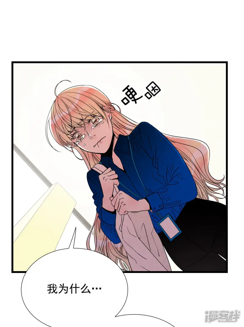第115话 线索 第11页