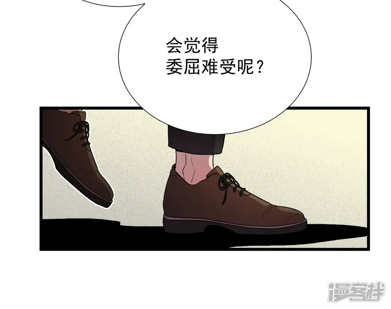 第115话 线索 第12页