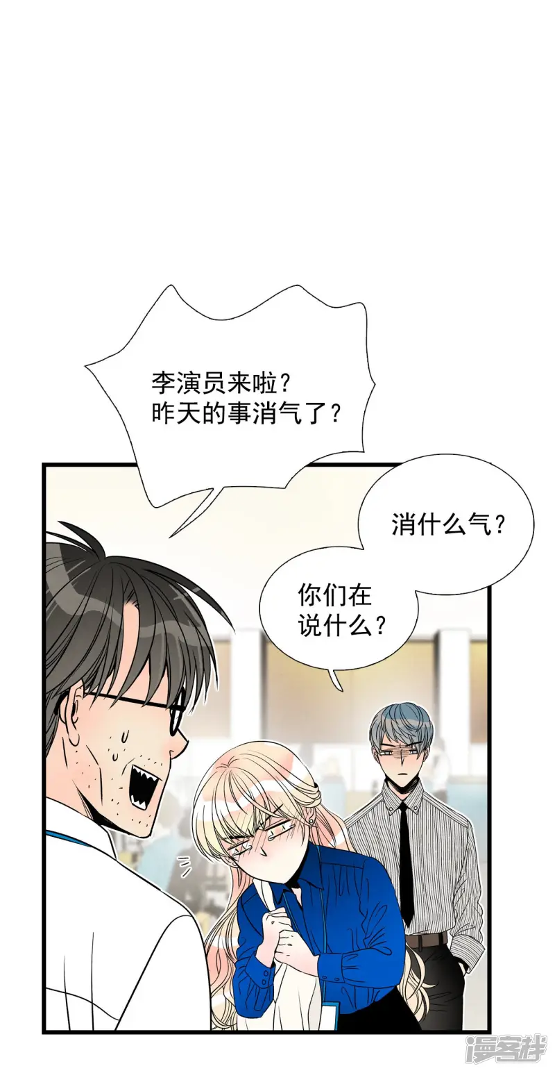 第115话 线索 第15页