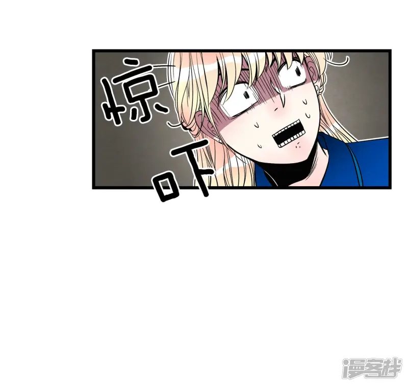 第115话 线索 第16页