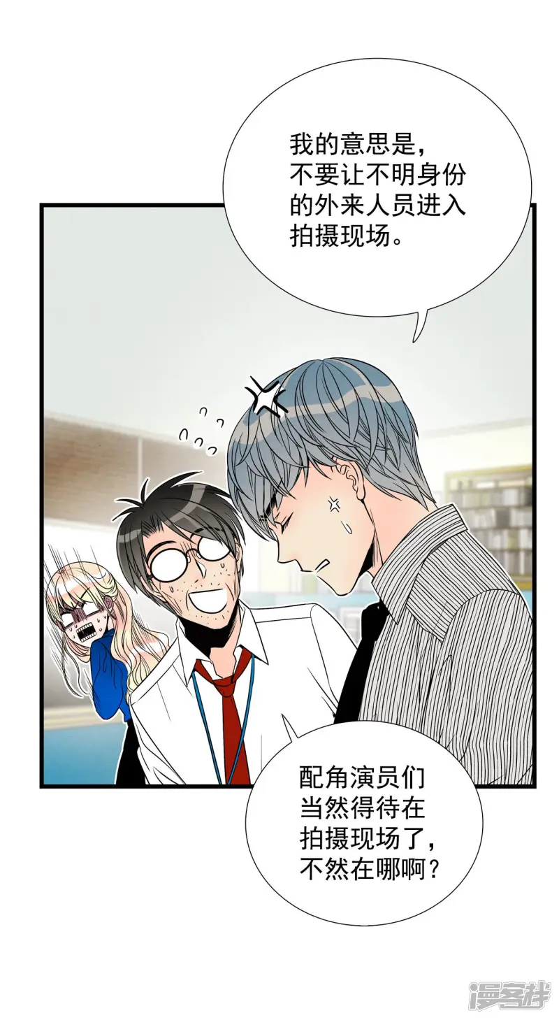 第115话 线索 第17页