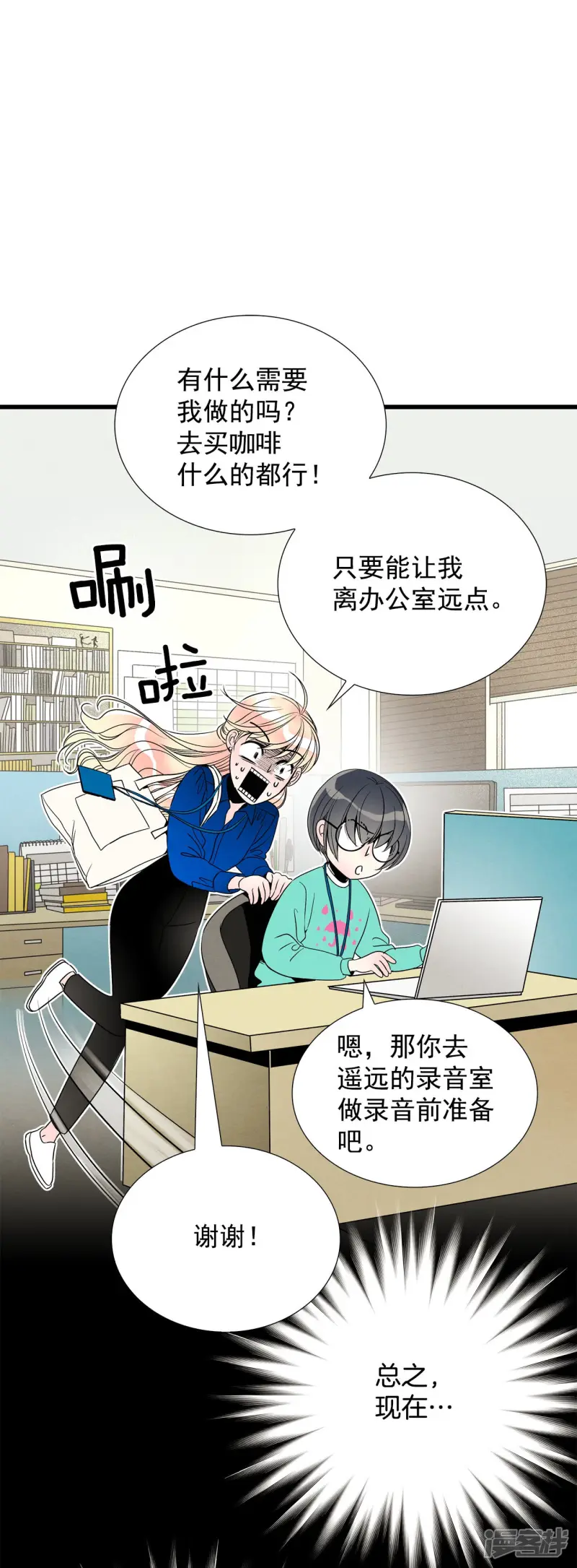 第115话 线索 第18页
