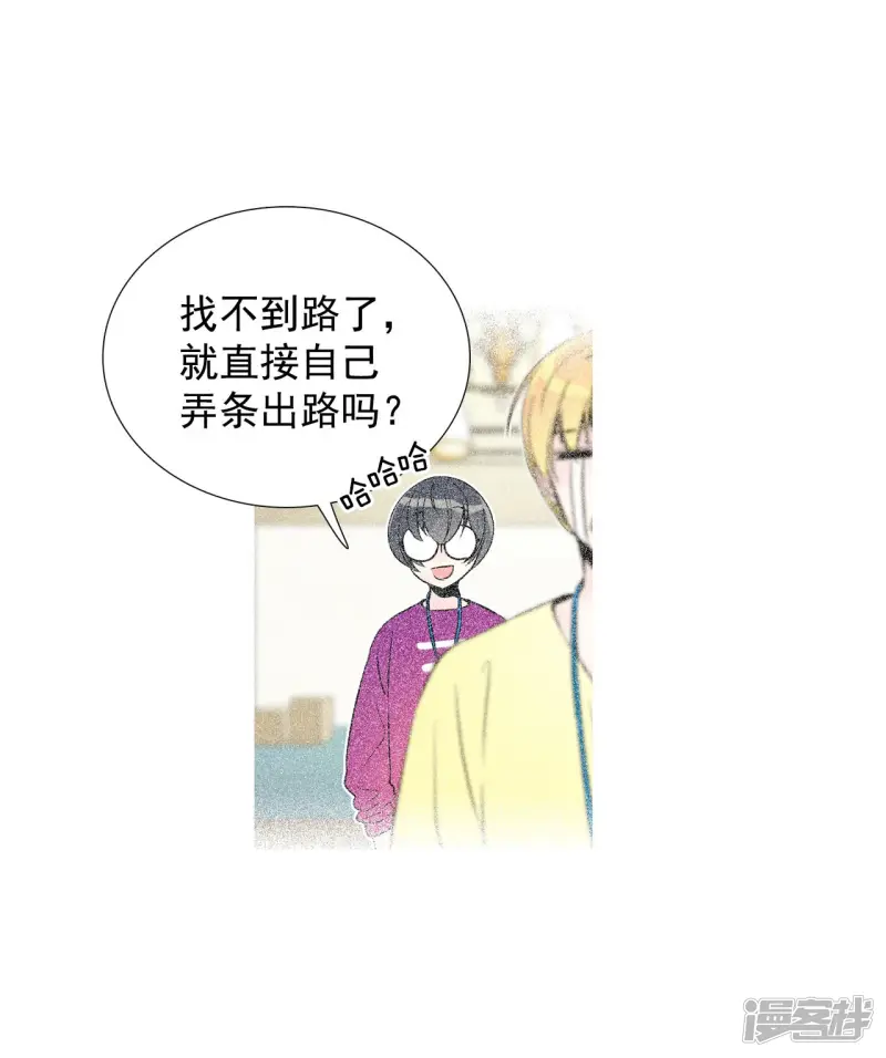 第115话 线索 第22页