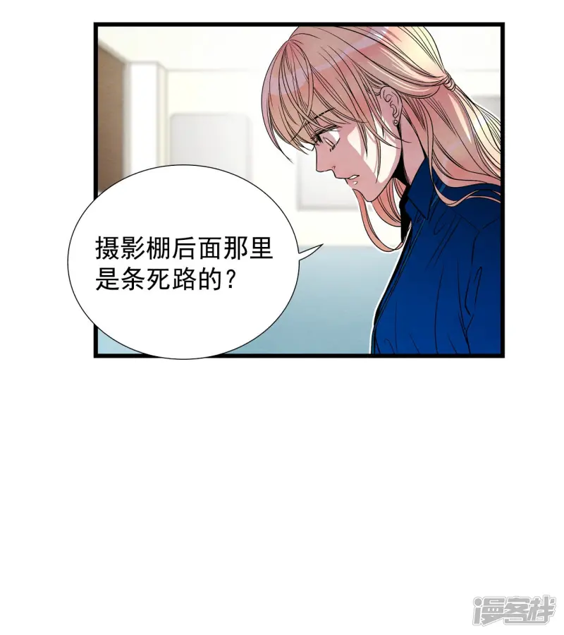 第115话 线索 第24页