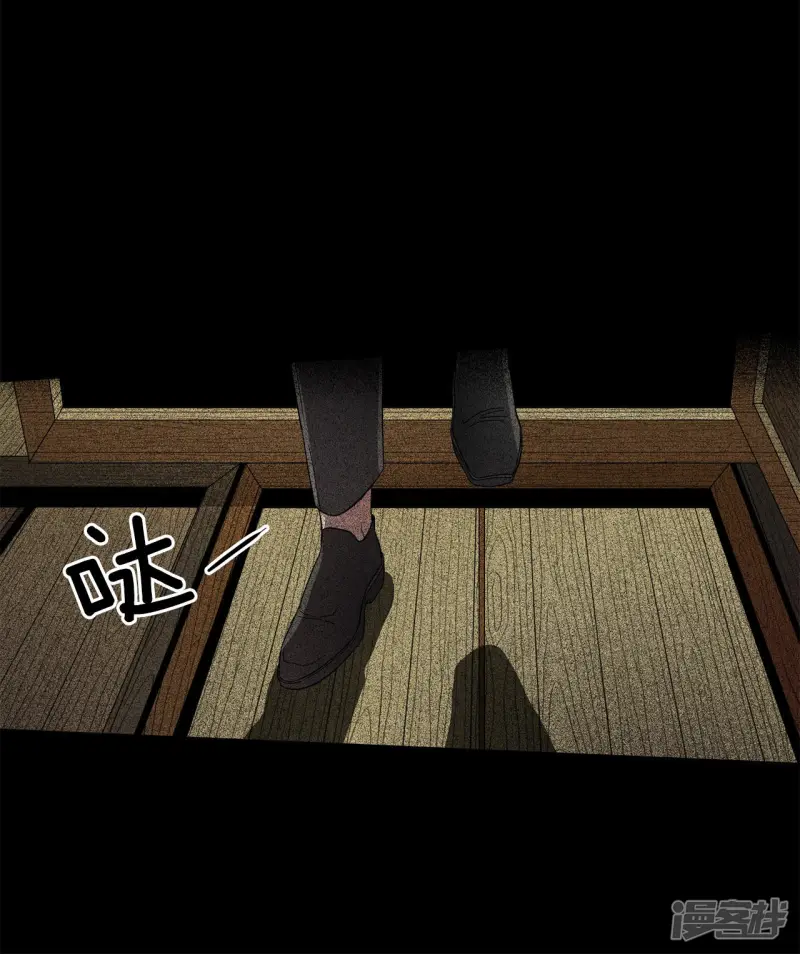 第115话 线索 第27页
