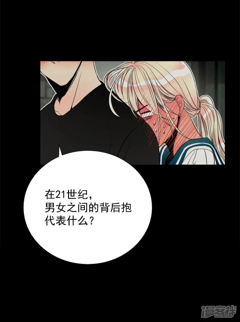 第114话 我会回来的 第6页