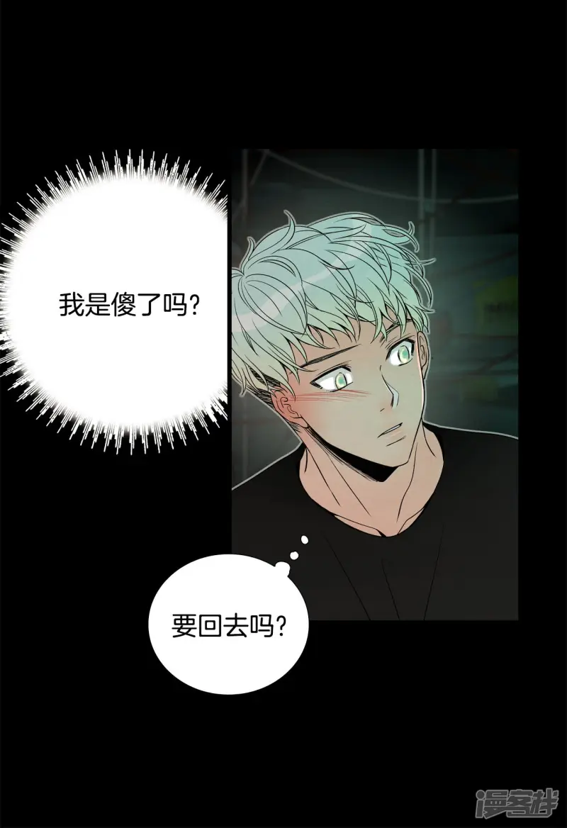 第114话 我会回来的 第17页