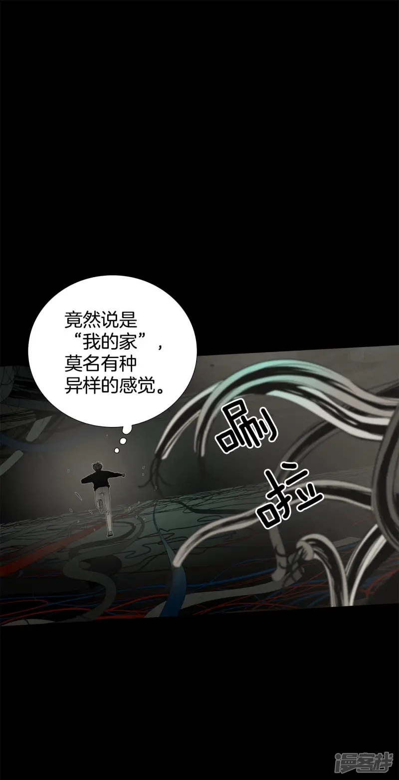 第114话 我会回来的 第20页