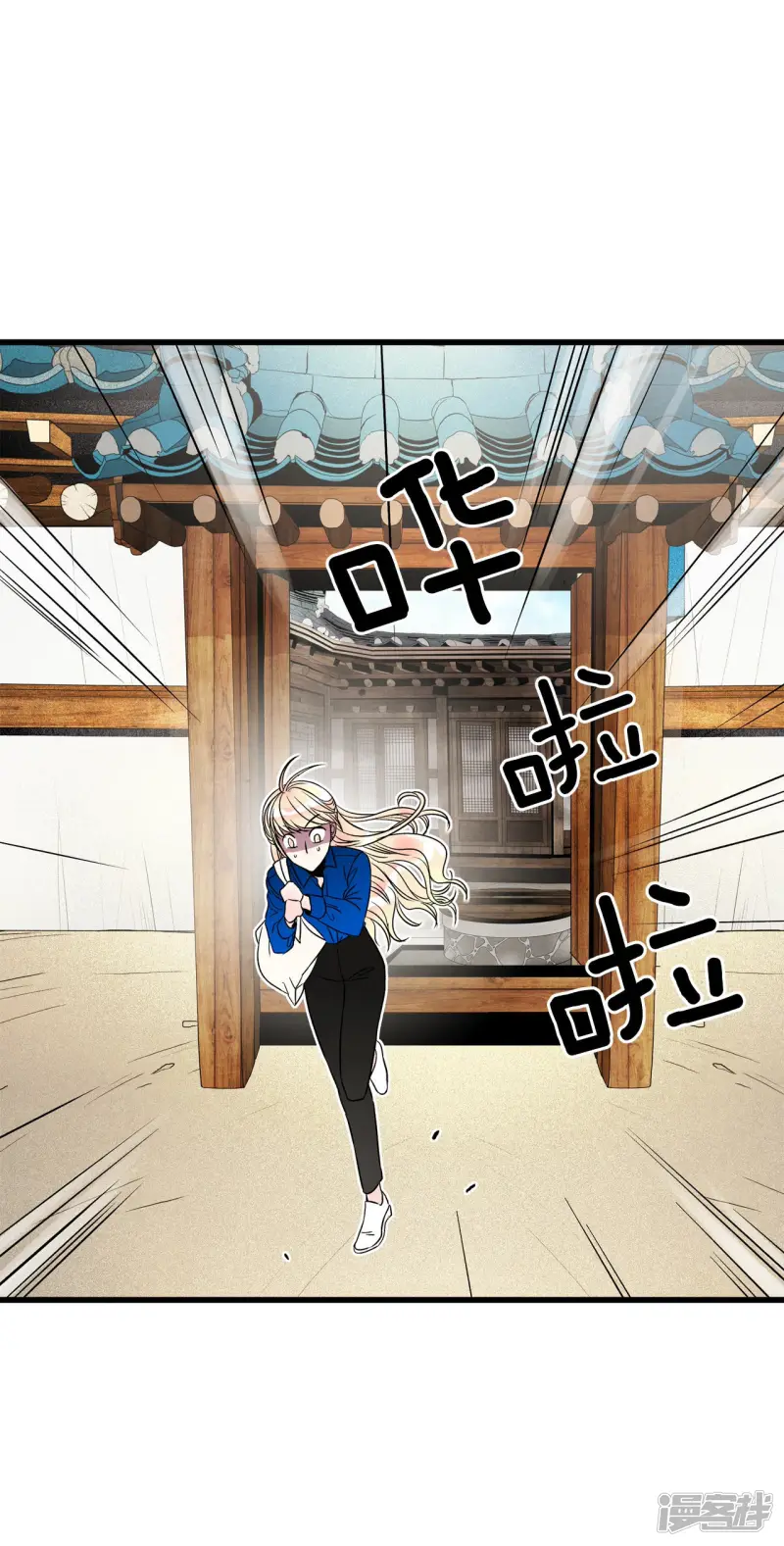 第114话 我会回来的 第28页