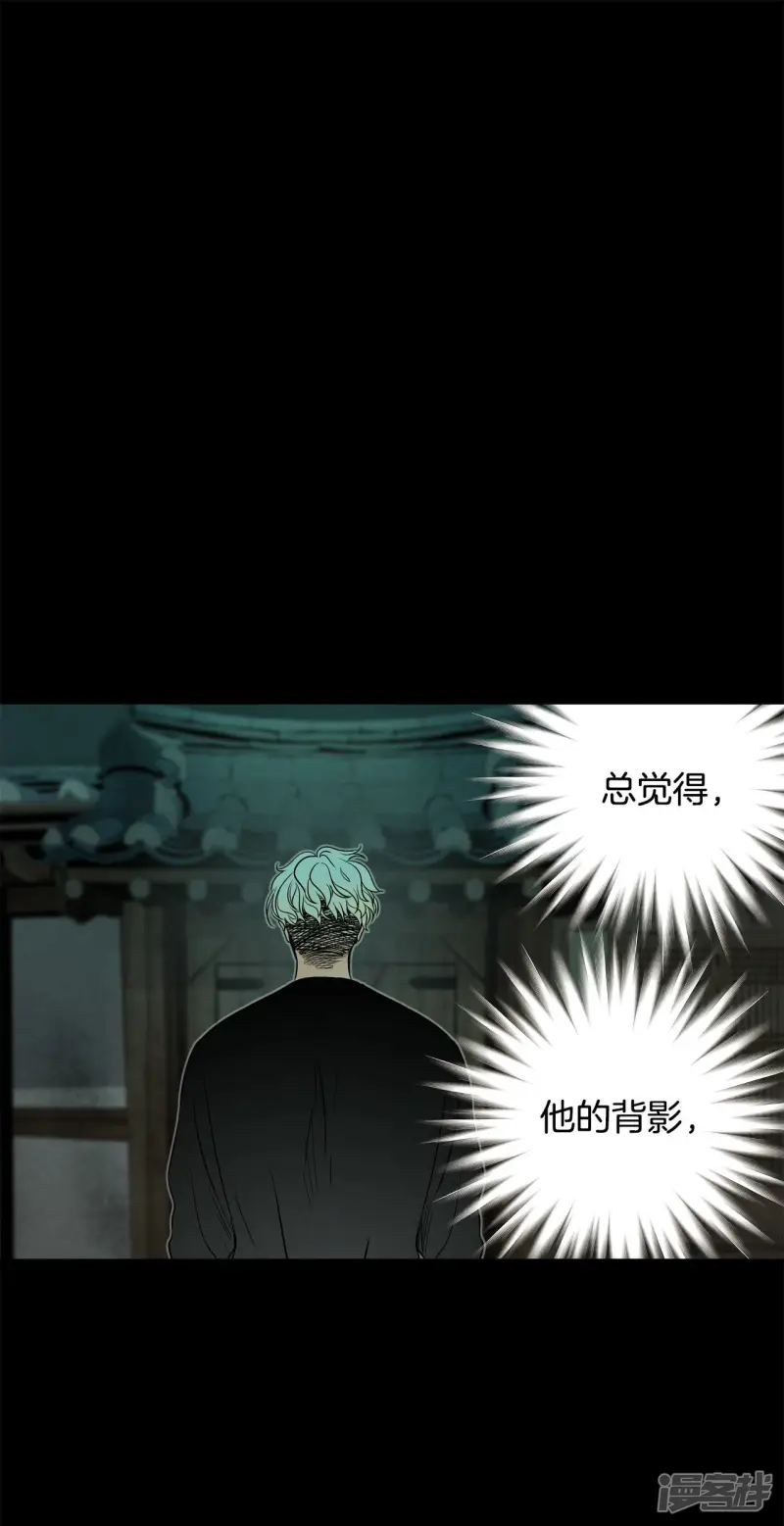 第113话 一起拯救你 第24页