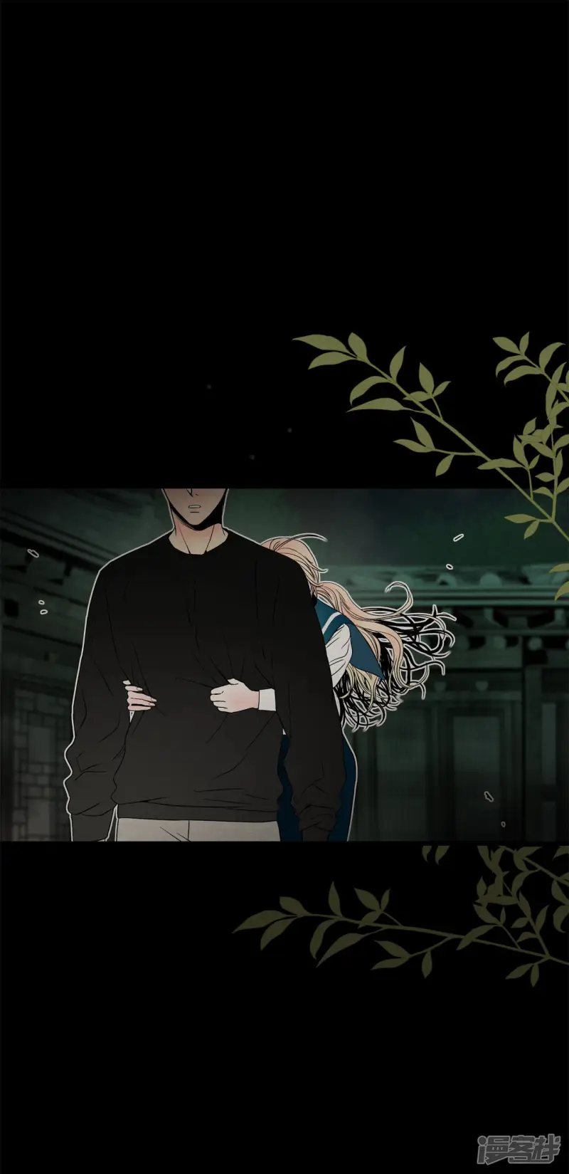 第113话 一起拯救你 第27页