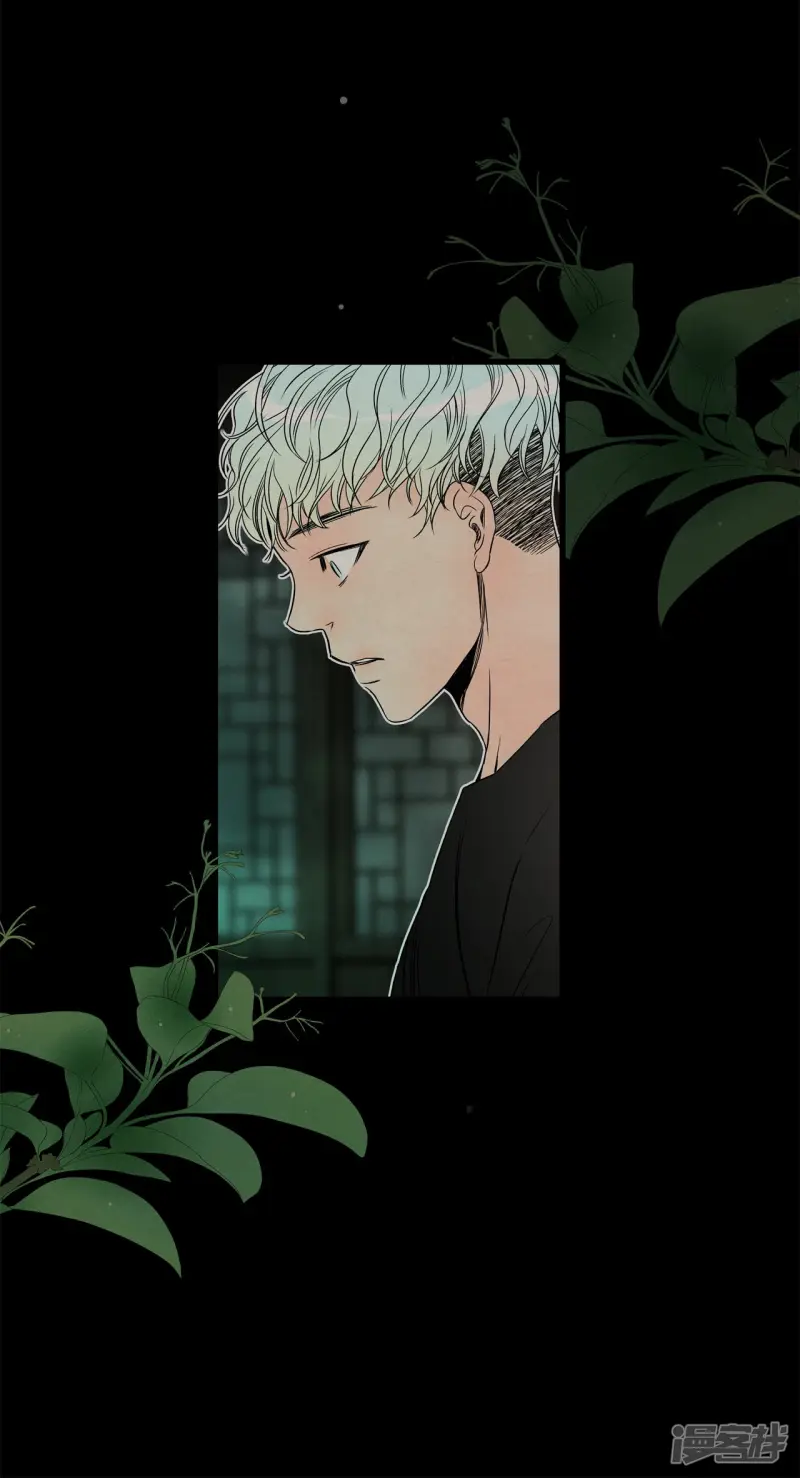 第113话 一起拯救你 第28页
