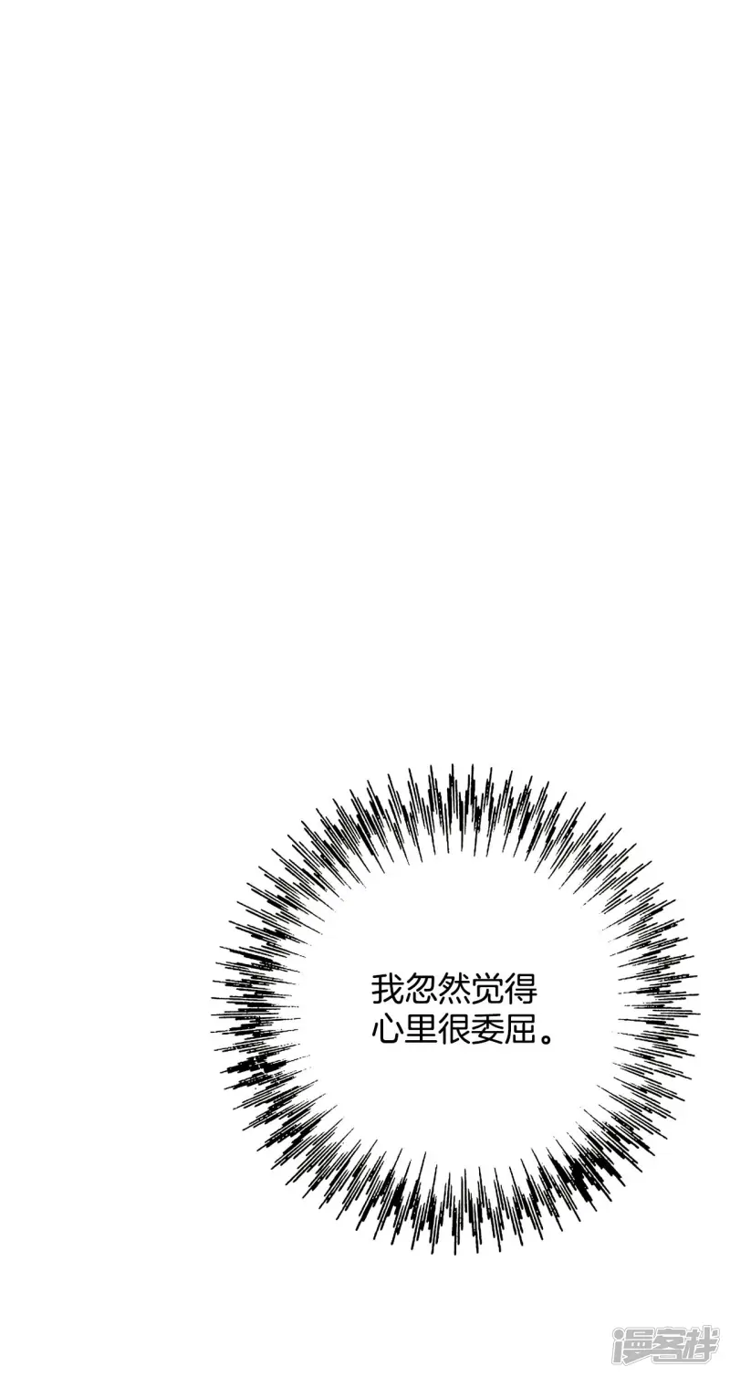 第112话 消失了 第2页