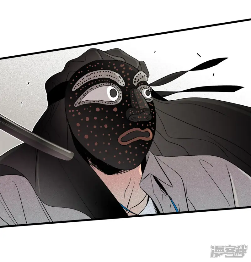 第112话 消失了 第7页