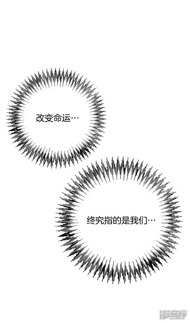 第112话 消失了 第11页
