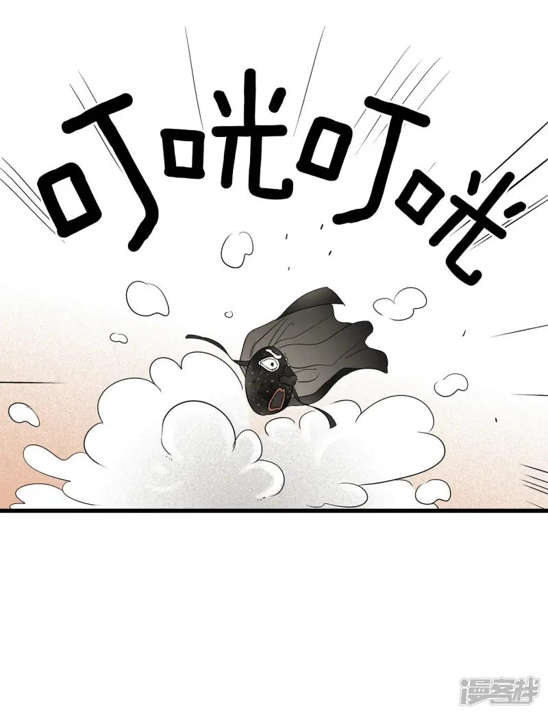 第112话 消失了 第13页