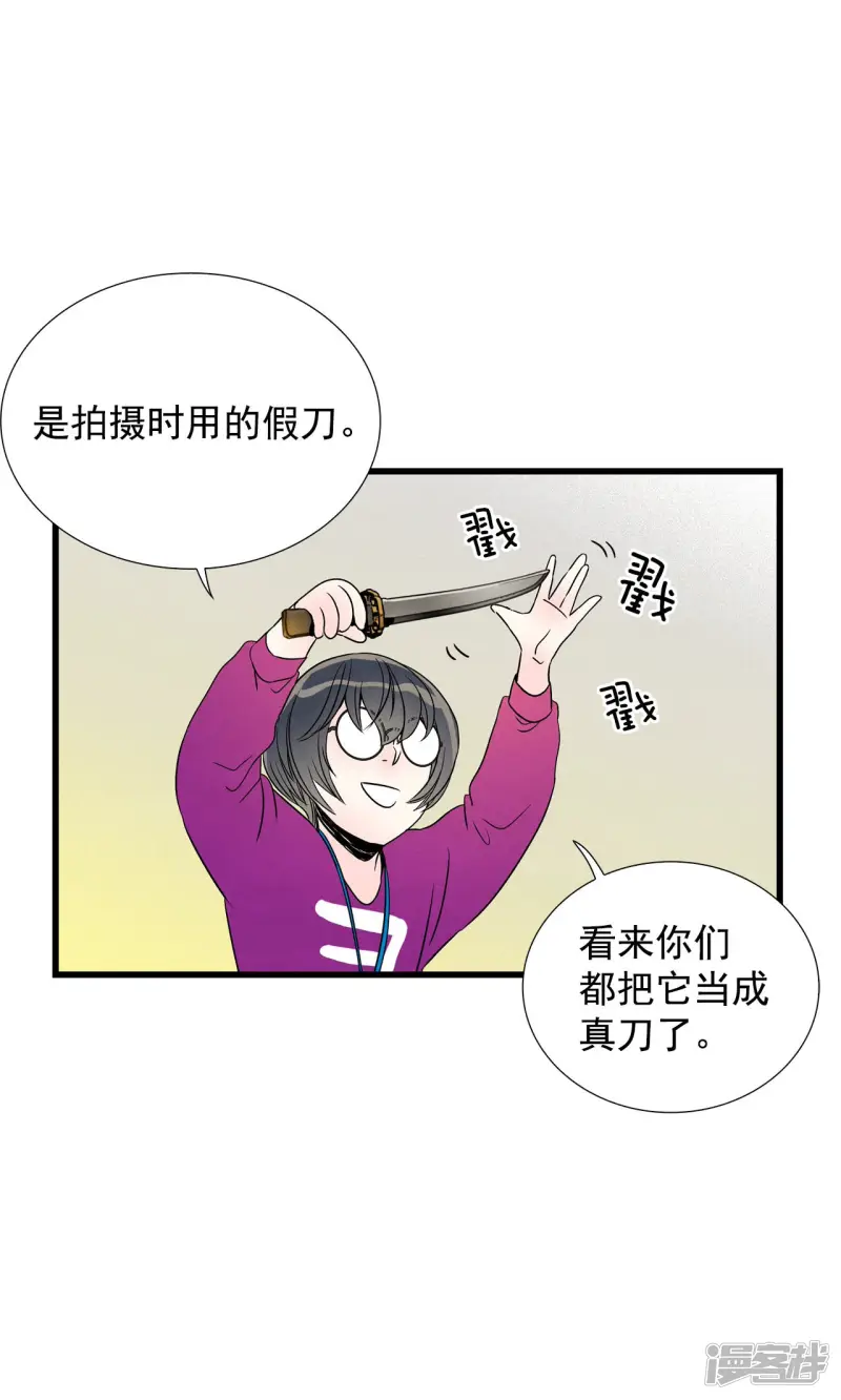 第112话 消失了 第17页