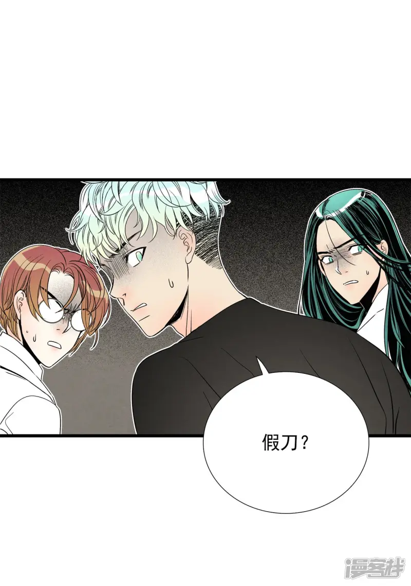第112话 消失了 第18页