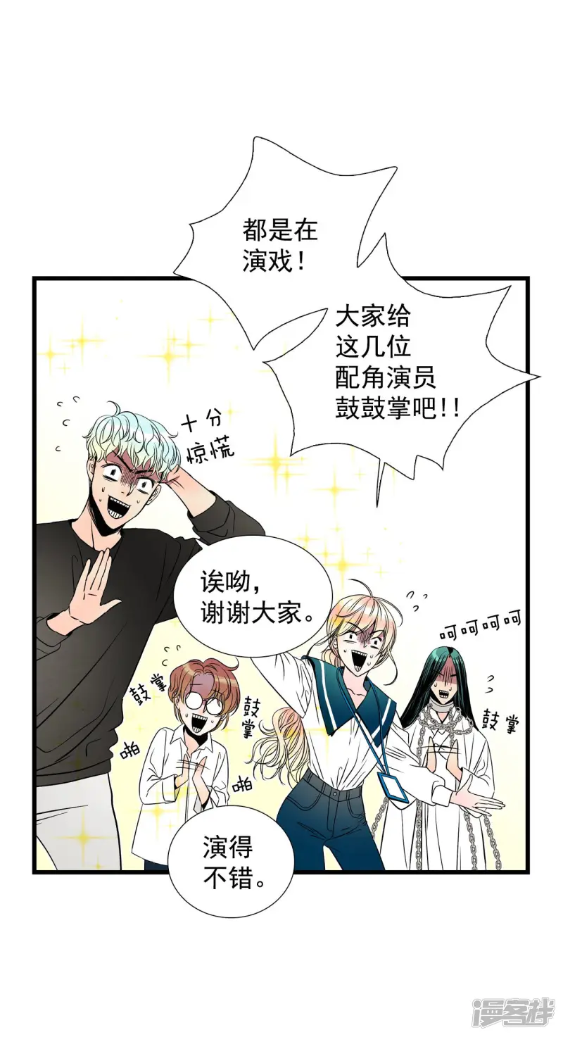第112话 消失了 第22页