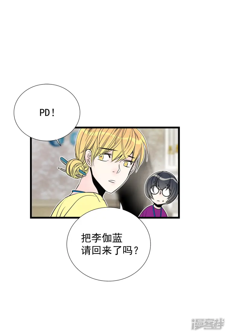 第112话 消失了 第24页