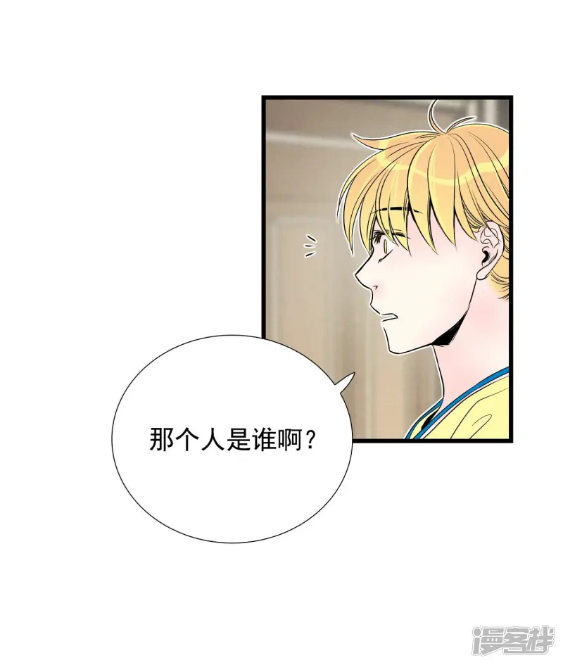 第111话 时间才是最大的赢家 第2页