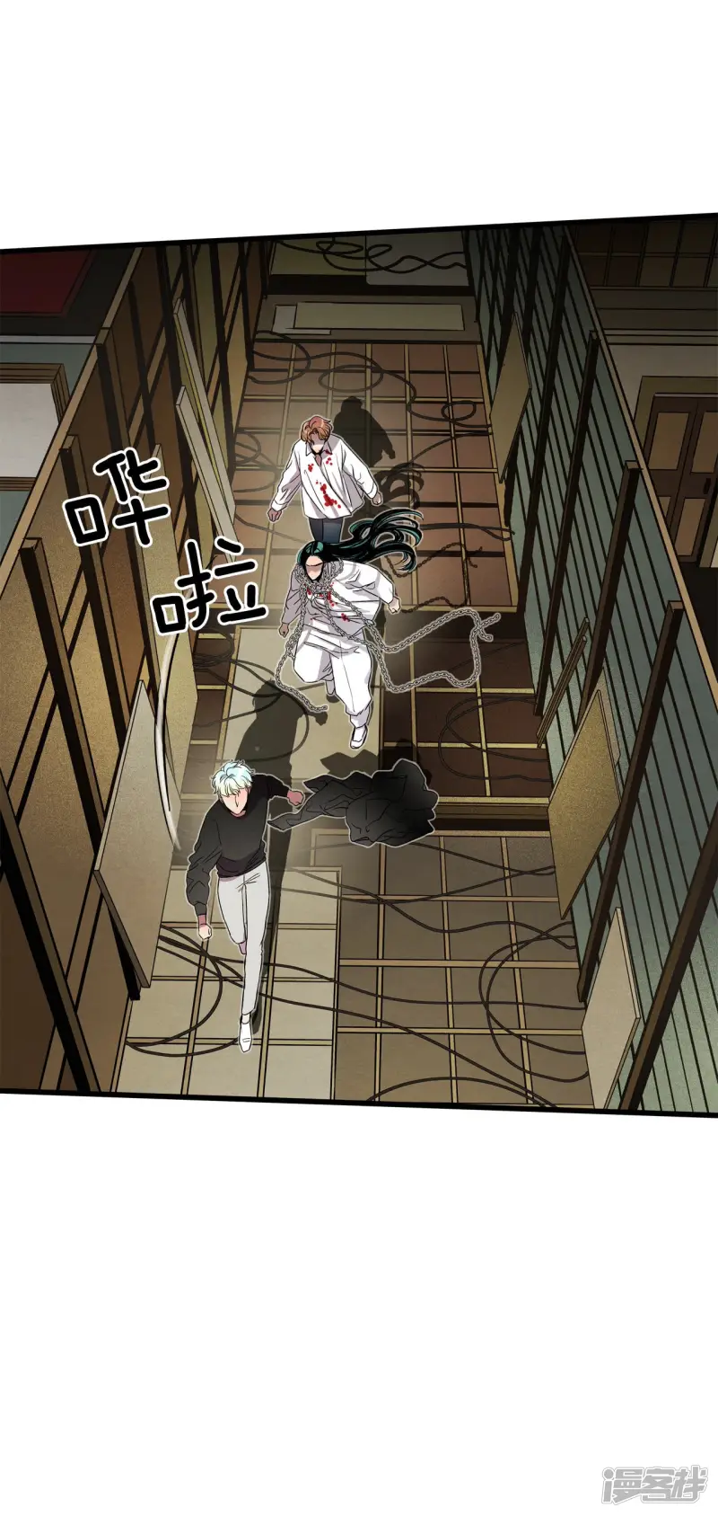 第111话 时间才是最大的赢家 第10页