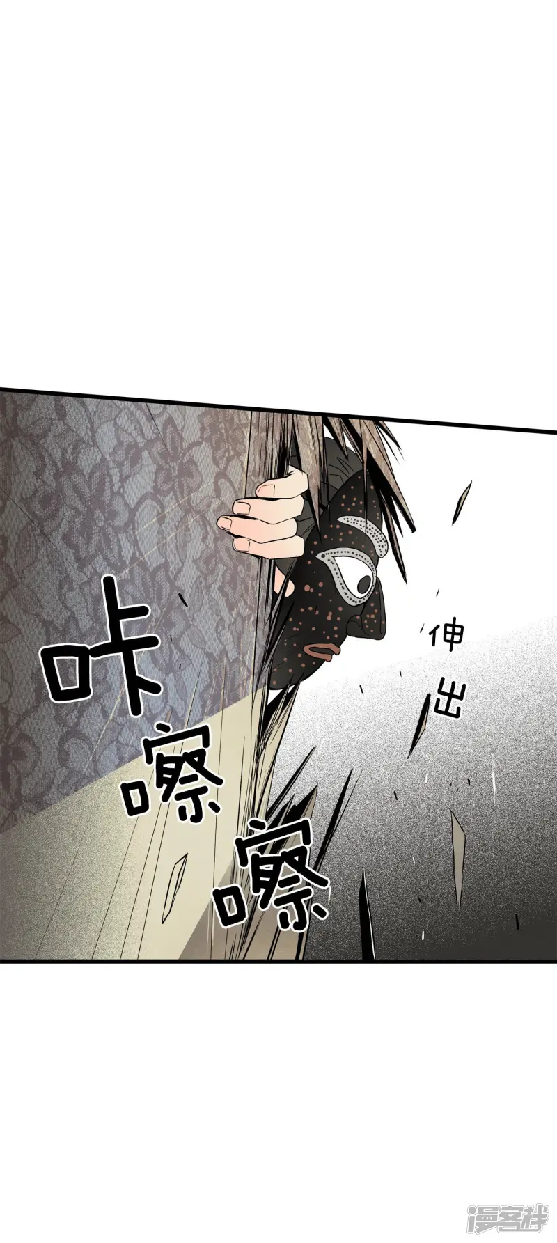 第111话 时间才是最大的赢家 第12页