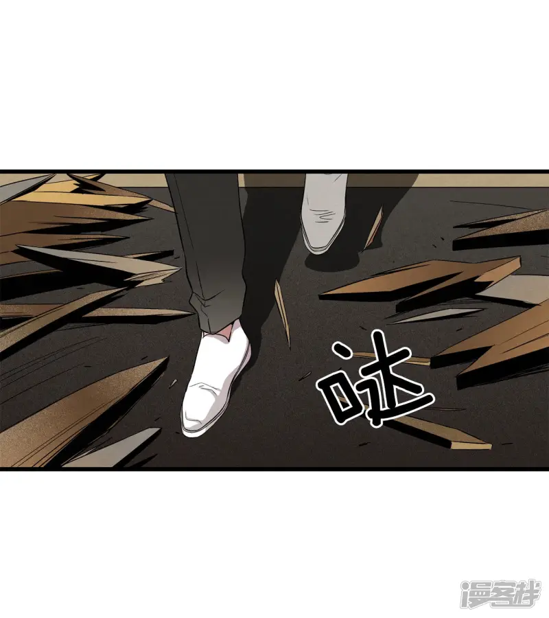 第111话 时间才是最大的赢家 第14页