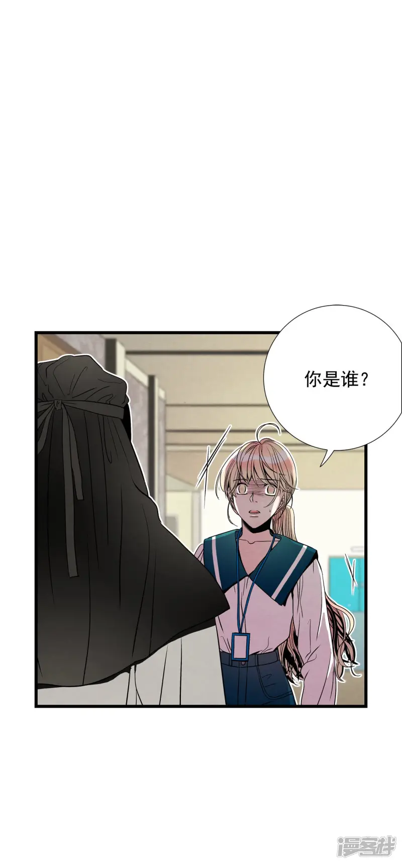 第111话 时间才是最大的赢家 第15页
