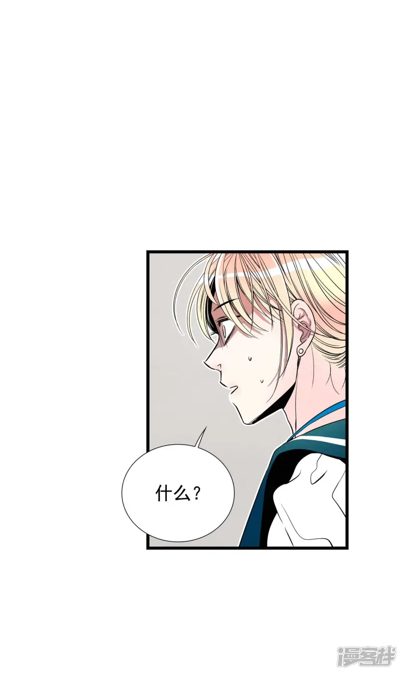 第111话 时间才是最大的赢家 第17页