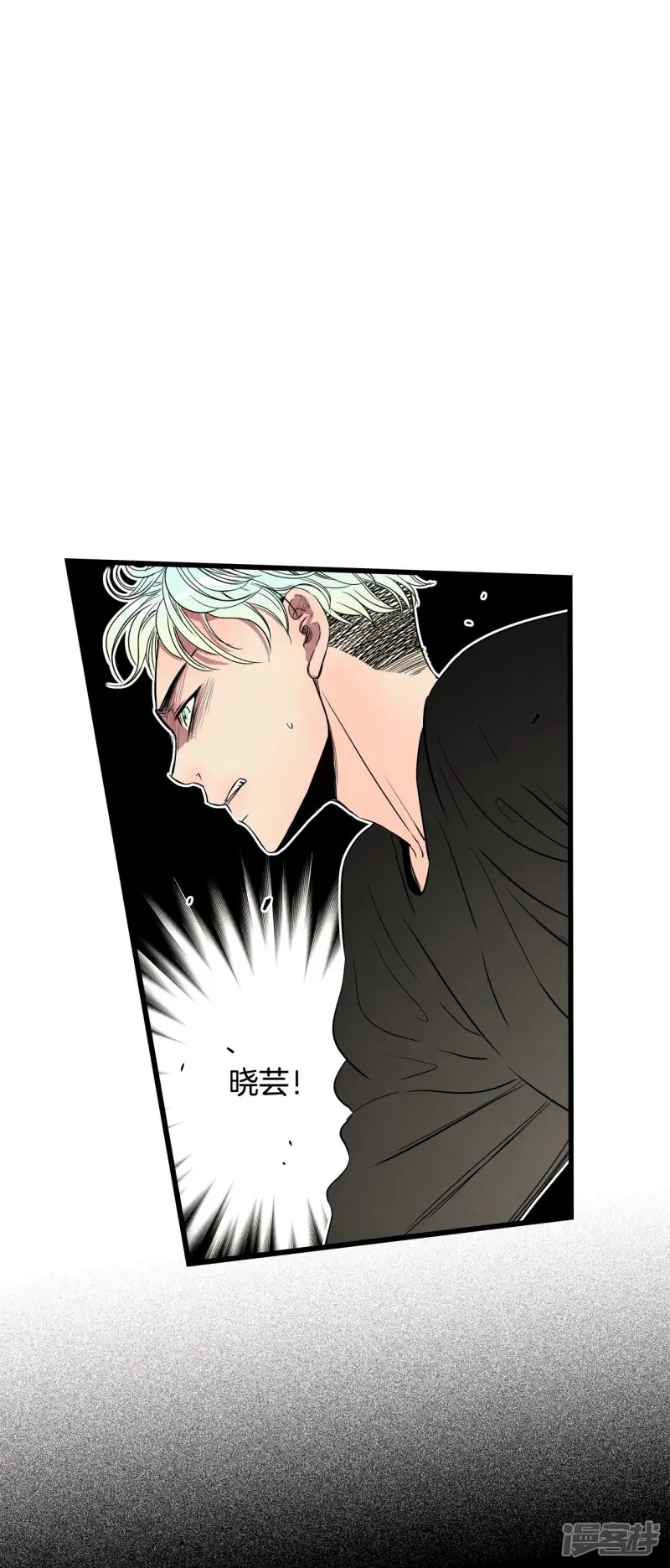 第111话 时间才是最大的赢家 第22页