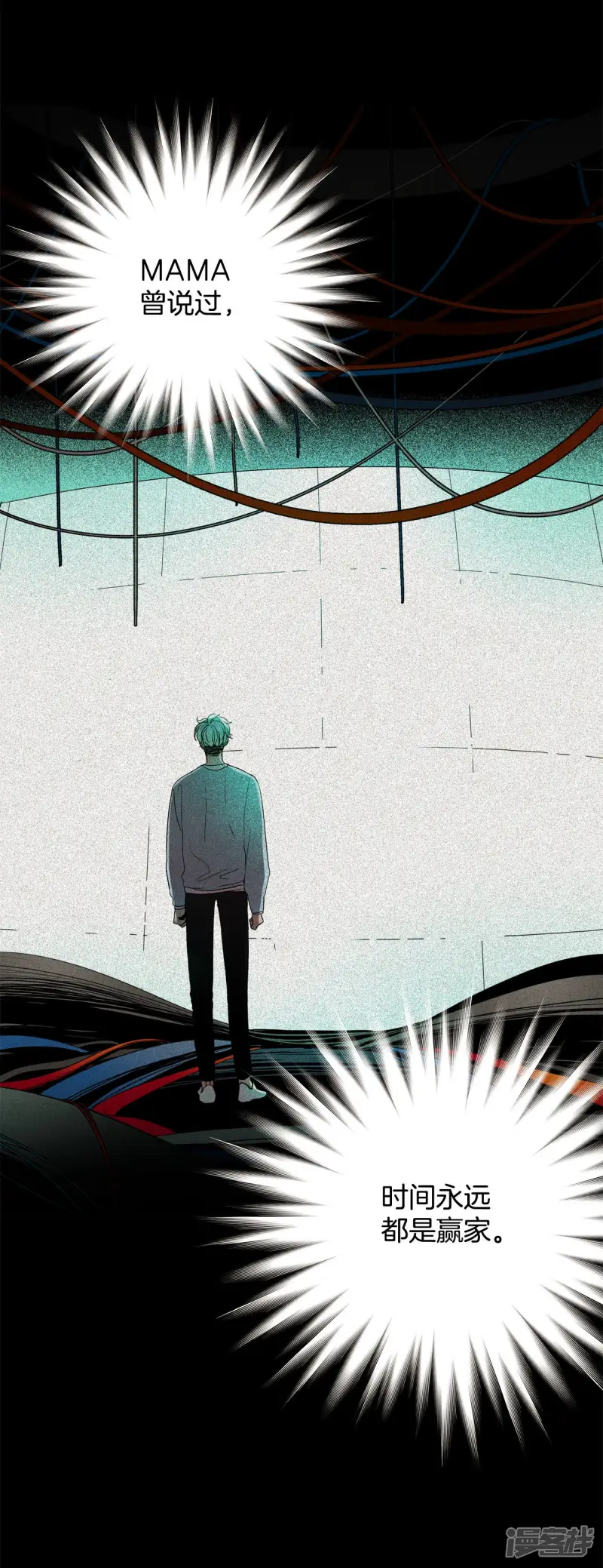 第111话 时间才是最大的赢家 第27页