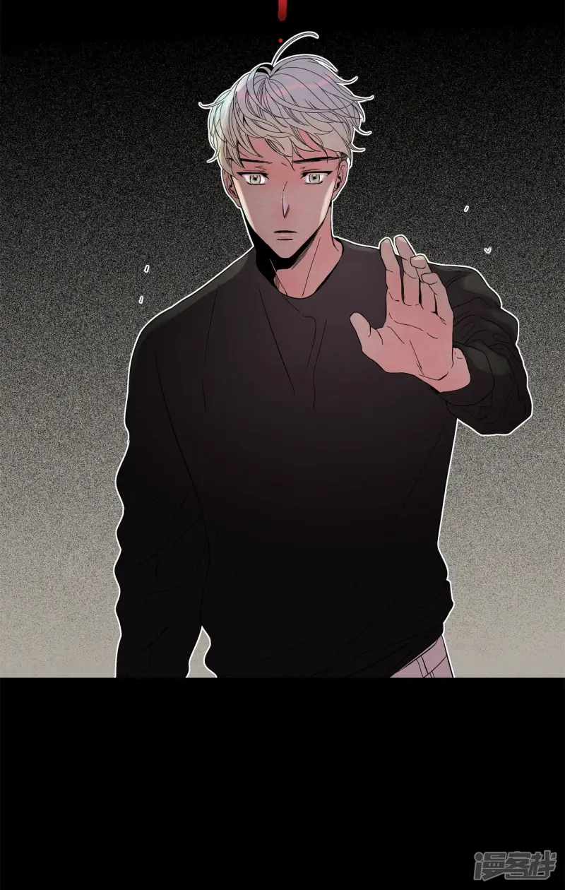 第110话 逃脱 第2页