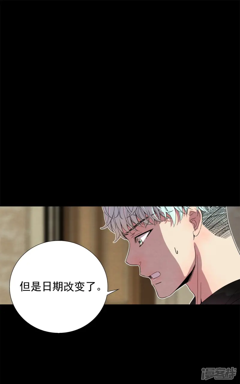 第110话 逃脱 第5页