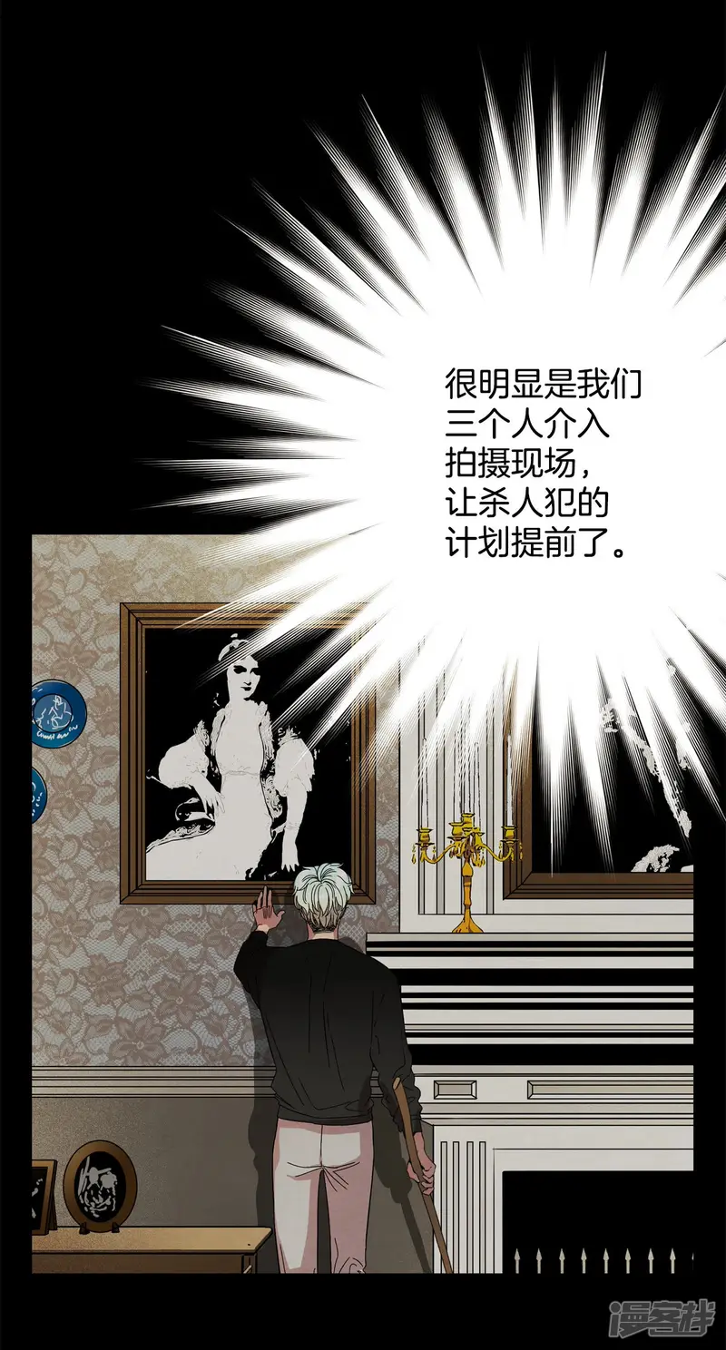 第110话 逃脱 第6页