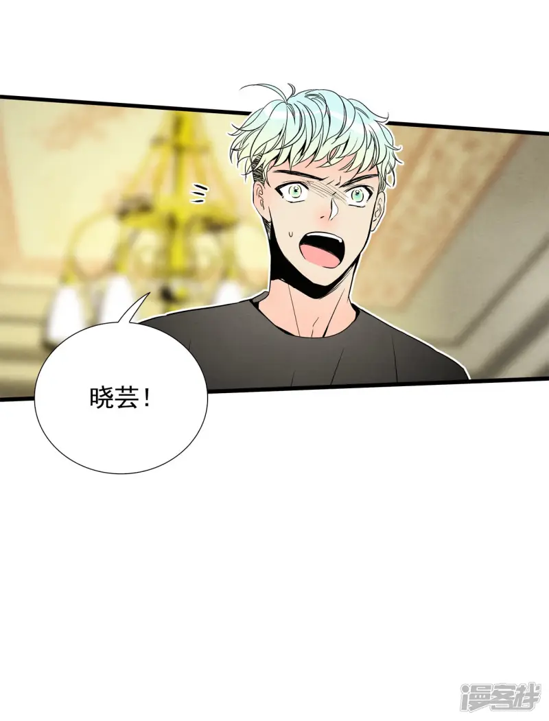 第110话 逃脱 第9页