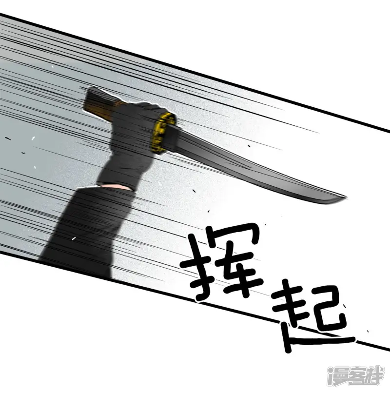 第110话 逃脱 第11页