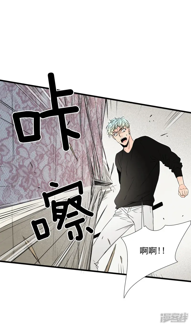 第110话 逃脱 第12页