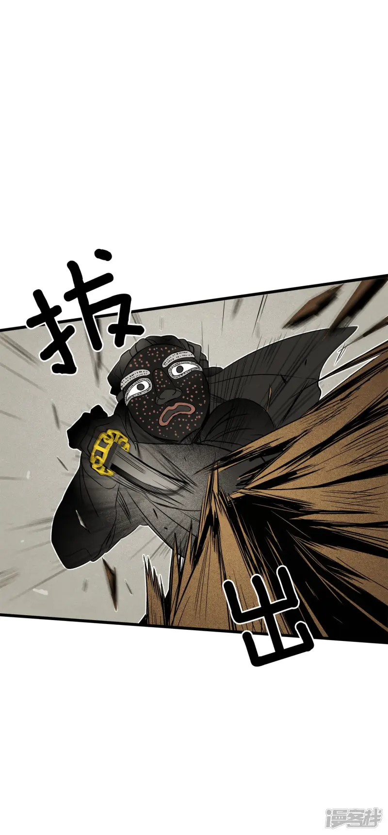 第110话 逃脱 第14页