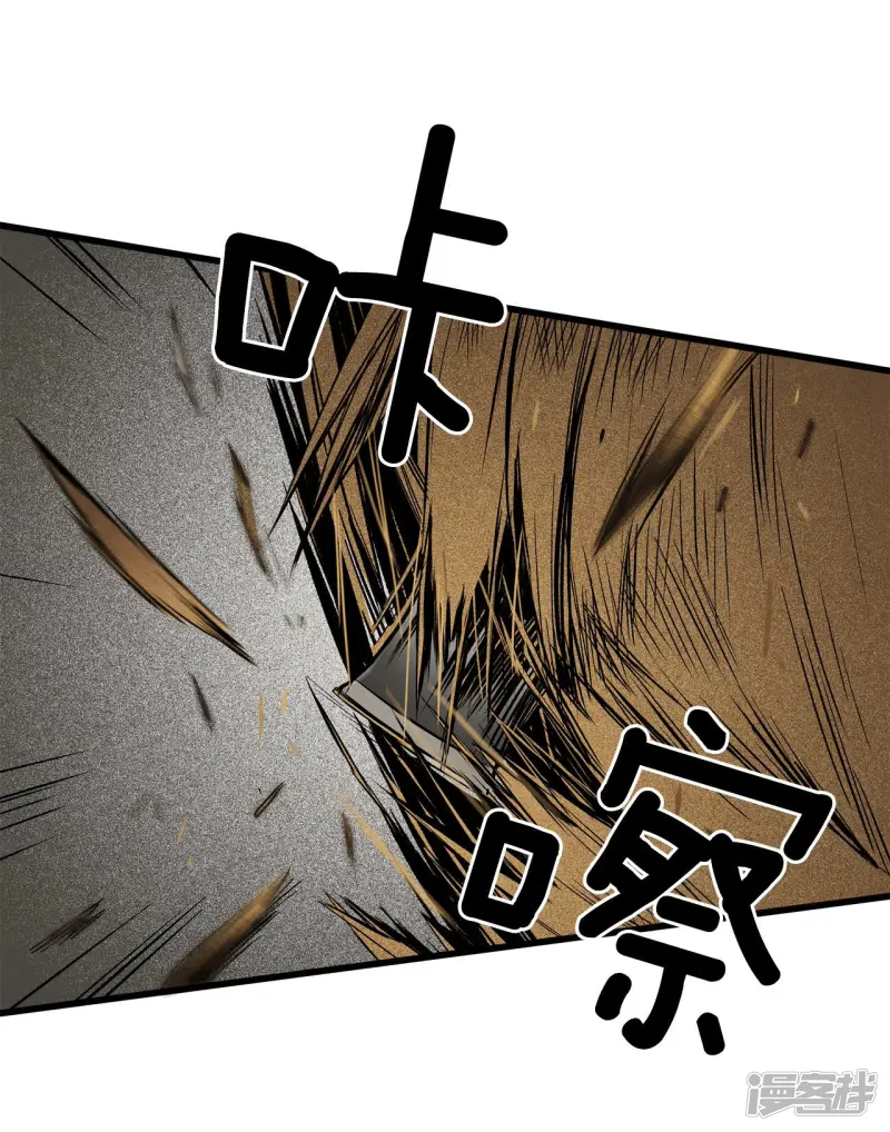 第110话 逃脱 第16页