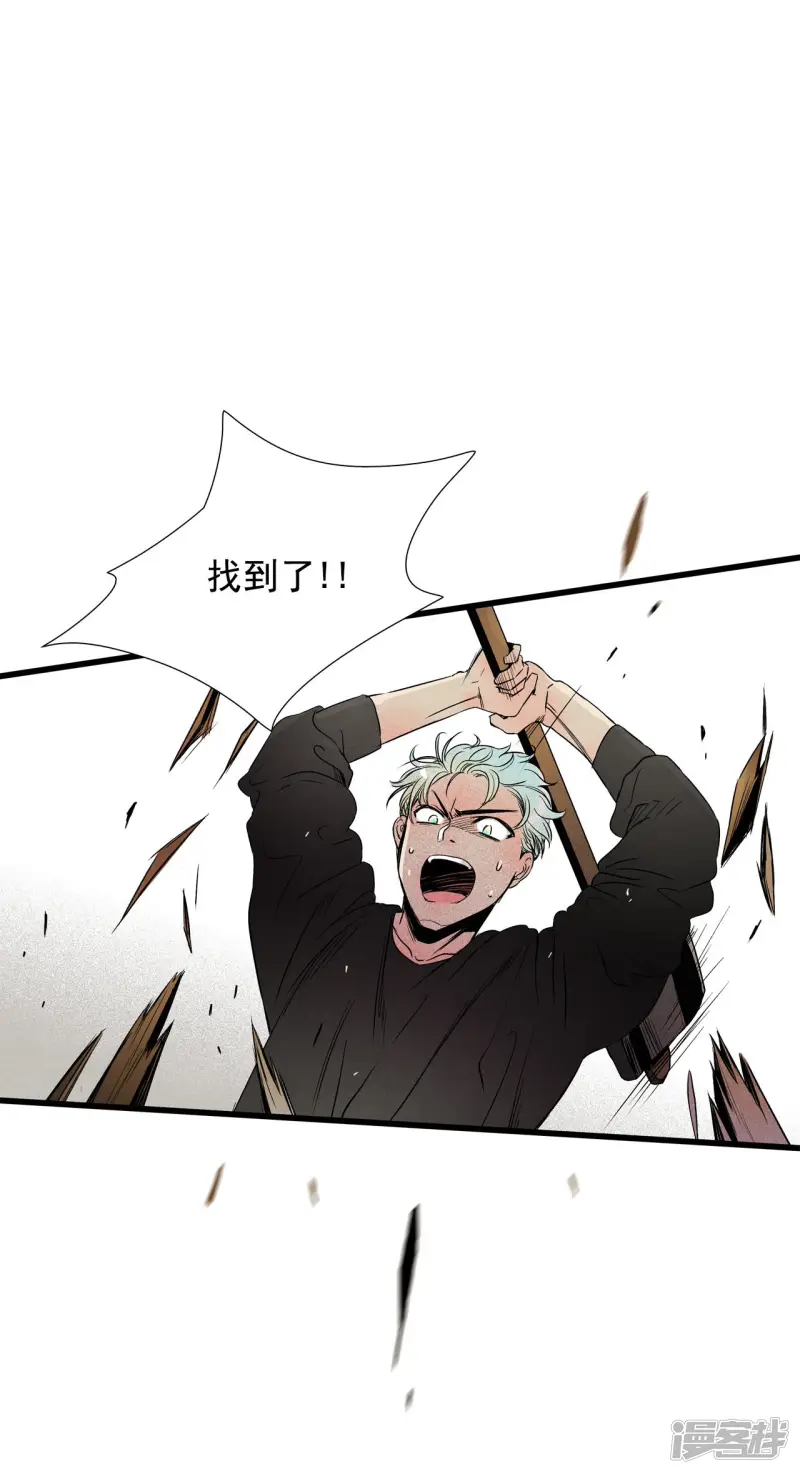 第110话 逃脱 第17页