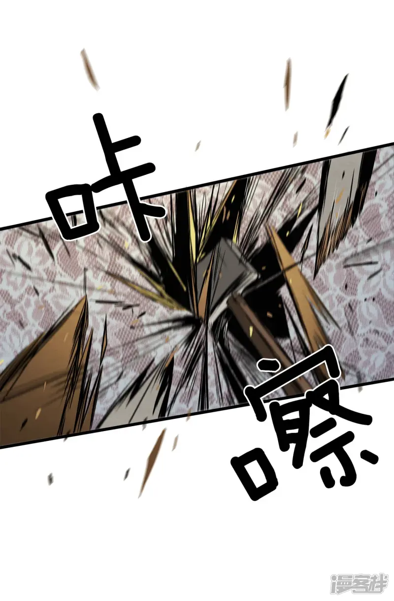 第110话 逃脱 第18页