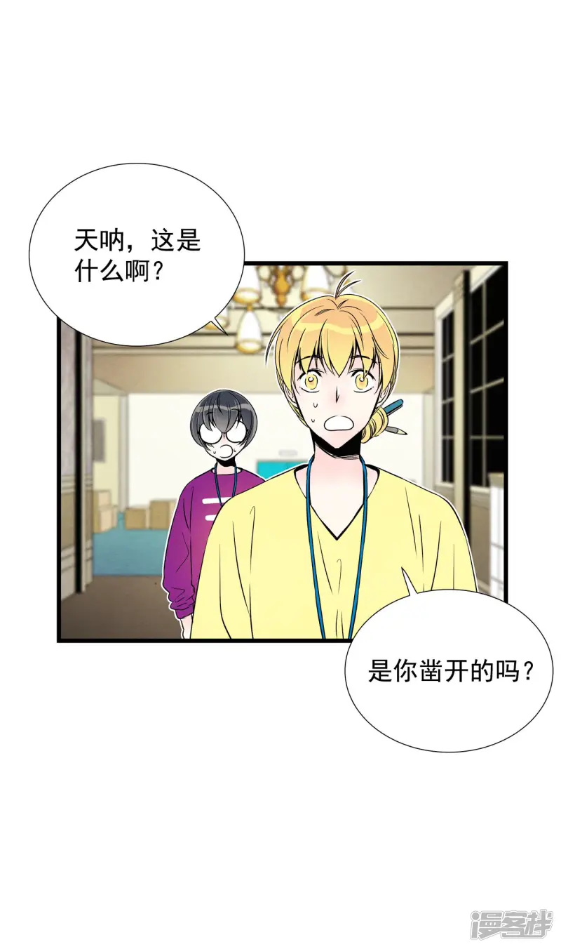 第110话 逃脱 第25页