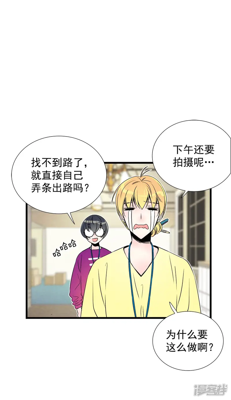 第110话 逃脱 第27页