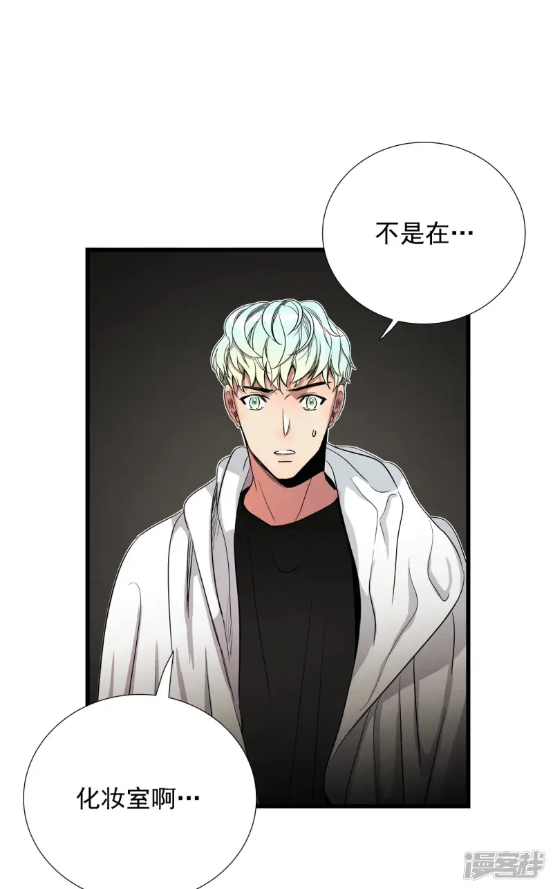 第109话 追杀 第2页